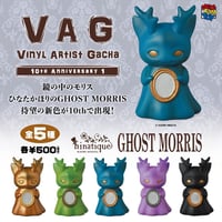 VAG20 KITTY MORRIS | がちゃ処 online
