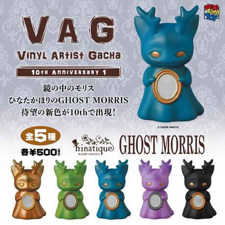 vag ガチャ　チヨコ　4体セット お待たせしました！ ［VAG］第32弾は2022年9月17日土曜日より