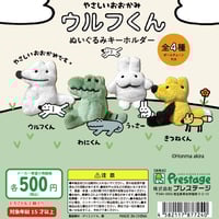 あざらし？ちゃんわくわく自分探しマスコット | がちゃ処 online