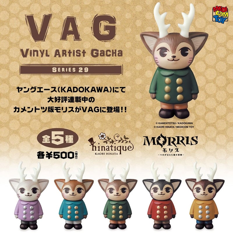 MEDICOM TOY - MEDICOM TOY KITTY MORRIS（ブルーパンツ） MEDICOM TOY OFFICIAL BLOG（メディコム・トイ オフィシャル