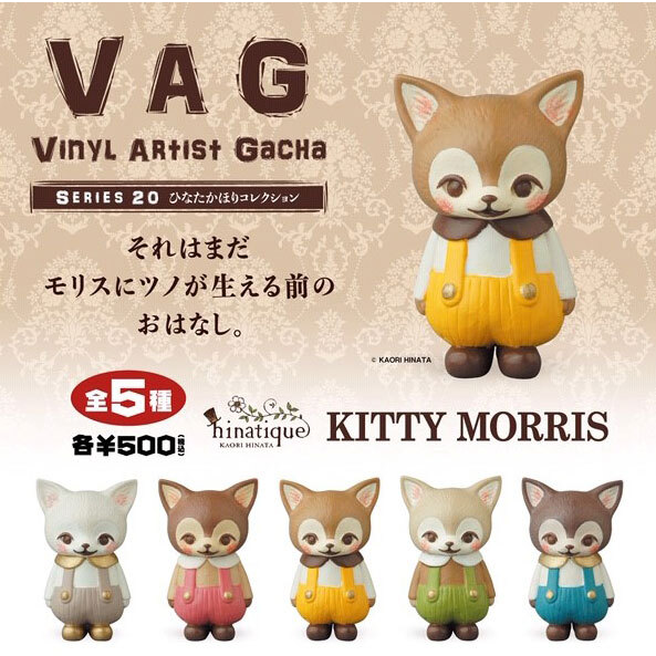 VAG20 KITTY MORRIS | がちゃ処 online VAG20 KITTY MORRIS | がちゃ処 online