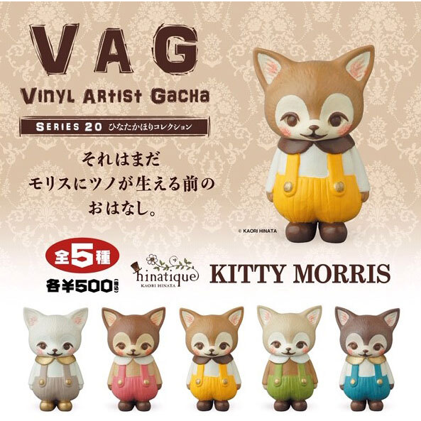 新品KITTY MORRIS オリジナルカラー