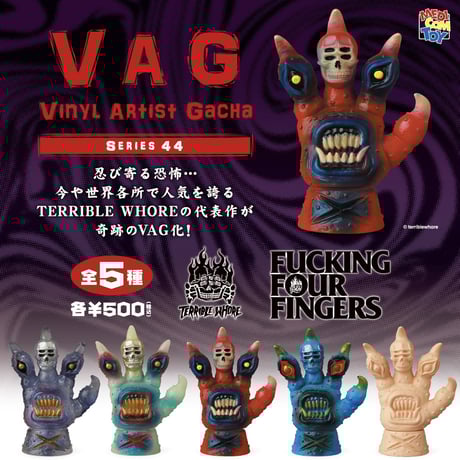 ガシャポン VAG ぽっちゃいつ 最初期シリーズ ソフビ フィギュア あいつ ガシャポン VAG ぽっちゃいつ 最初期シリーズ ソフビ フィギュア