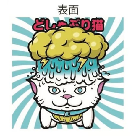 ♯Gpi08GDふさふさにゃんこしっぽストラップ4フルコンプ7種 ♯Gpi08GDふさふさにゃんこしっぽストラップ4フルコンプ7種