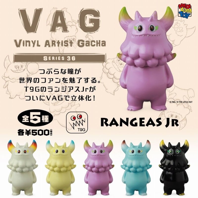 【Zingaro購入】Rangeas Jr. (Origin) T9G