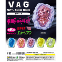 VAG1　エメーリアン