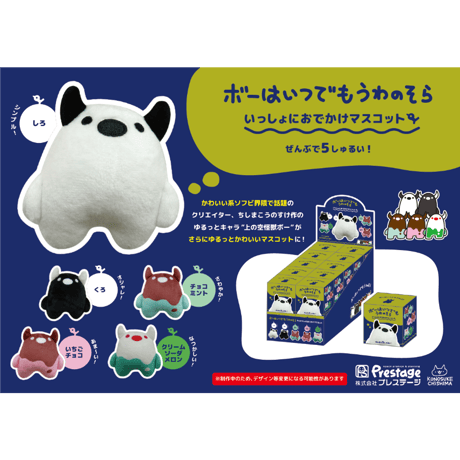 ♯Gpi08GDふさふさにゃんこしっぽストラップ4フルコンプ7種 しっぽふりふり にゃんこカラビナ2 全5種セット【ブライトリンク