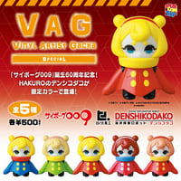 VAG44 丑三つワラニン | がちゃ処 online