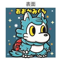 VAG25 Komugi the chipmunk | がちゃ処 online