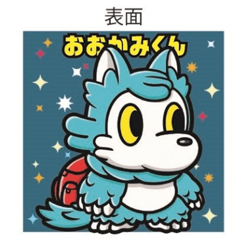 VAG限定48シール あらいきりこ | がちゃ処 online