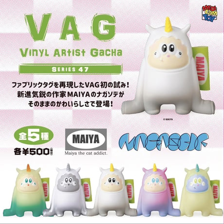 CATEGORY VAGシリーズ | がちゃ処 online