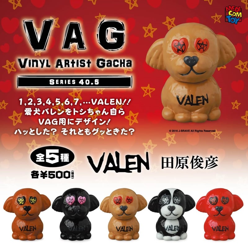 VAG 40 VINYL ARTIST GACHA 末日猫娘 5種　コンプリート VINYL ARTIST GACHA｜VAG(VINYL ARTIST GACHA) SERIES 40 末日