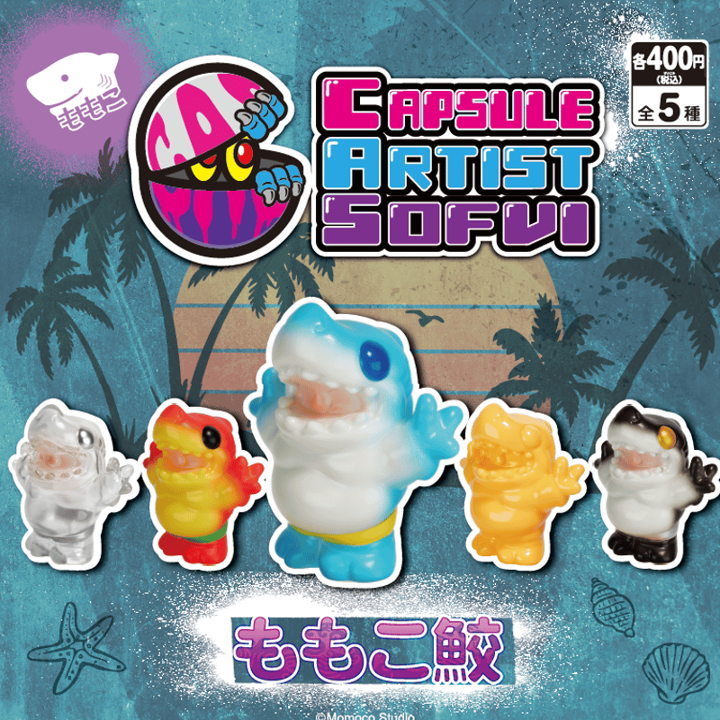 CAS vol.1ももこ鮫 | がちゃ処 online