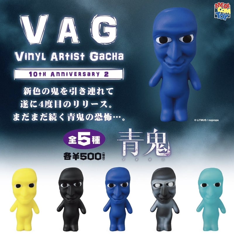 青鬼　DWEセット② 青鬼 DWEセット② 教材のご紹介 ｜【公式】ディズニー英語システム（DWE）