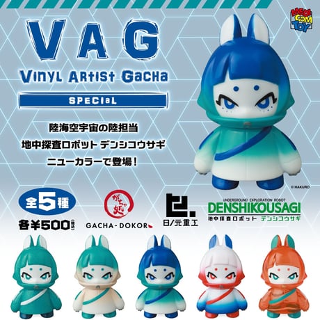 出産祝い VAGSP 緑 ARTIST あらいきりこ 橙 TOY おおかみくん GACHA)SPECIAL Amazon.co.jp: 全5種セット  ガチャ あらいきりこ メディコムトイ④ www.bn-sports.co.jp