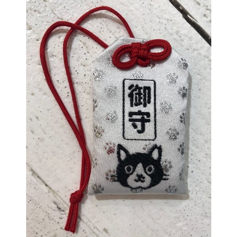 白黒さんいらっしゃいお守り | がちゃ処 online