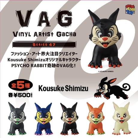 vag ガチャ まとめ売り CATEGORY VAGシリーズ | がちゃ処 online