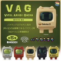 ♯Gpi08GDふさふさにゃんこしっぽストラップ4フルコンプ7種 ハヤブサ V6 日本こま回し協会認定こま - 通販 - ジャグリング