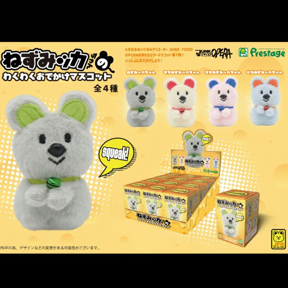 くぅちゃん商品です ねずみッカちゃんのわくわくおでかけマスコット | がちゃ処 online