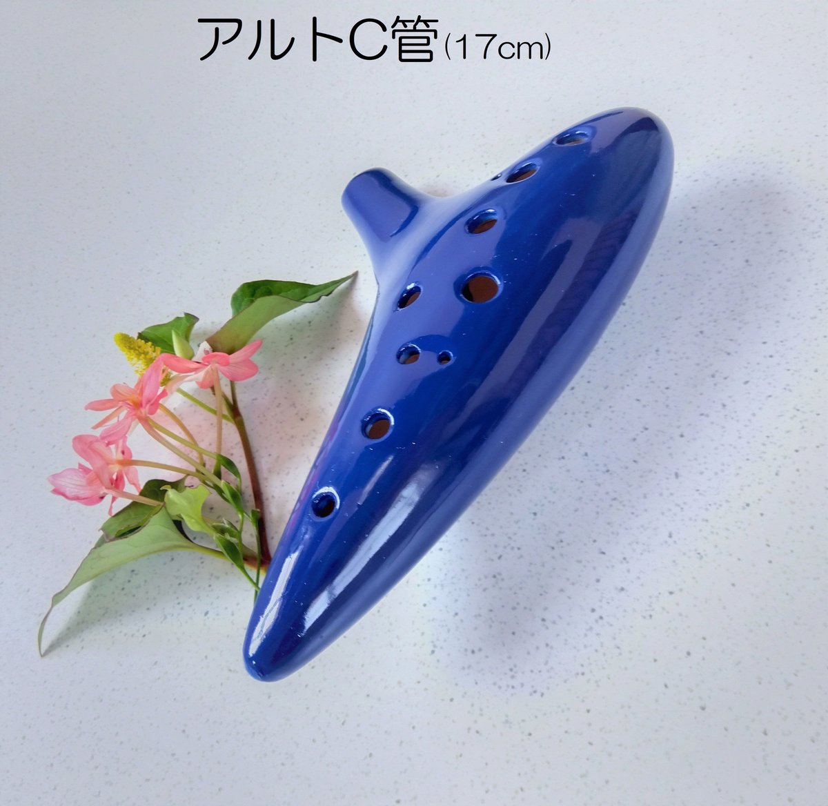 夜空のオカリナ（C管F管G管セット） | じいじのオカリナ屋