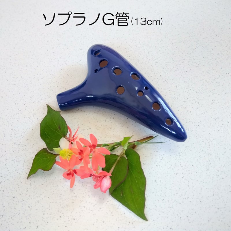 夜空のオカリナ(C管F管G管セット) | じいじのオカリナ屋 夜空のオカリナ(C管F管G管セット) | じいじのオカリナ屋
