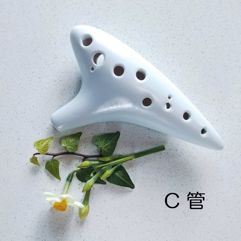 冬空のオカリナ（C管F管G管セット） | じいじのオカリナ屋