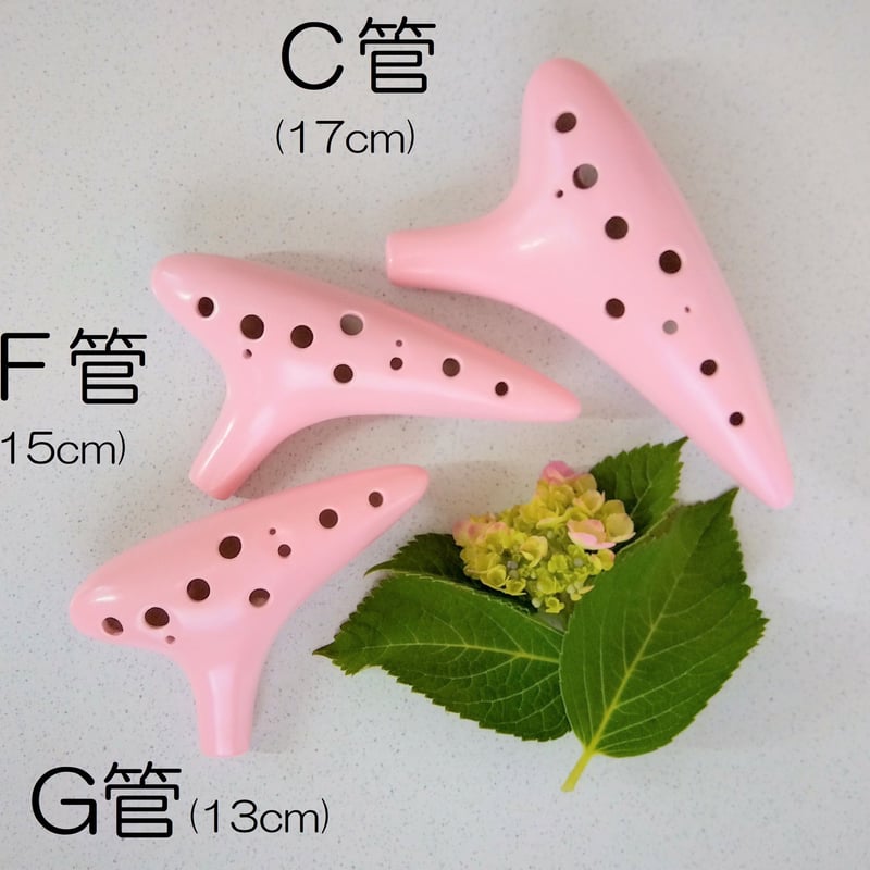 最安価格挑戦 笠間焼 オカリナ - 楽器・機材