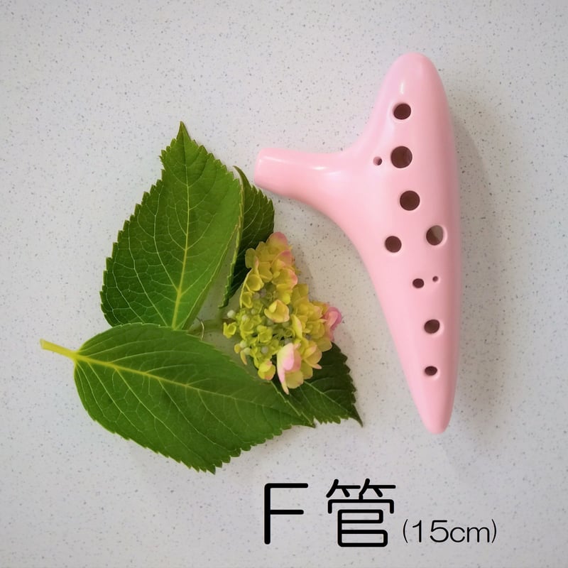 SAKURA-ピンクのオカリナ（C管F管G管セット） | じいじのオカリナ屋