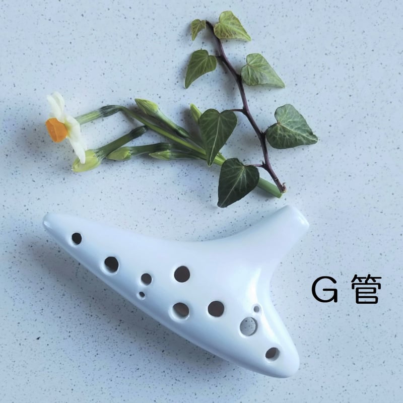 冬空のオカリナ（C管F管G管セット） | じいじのオカリナ屋