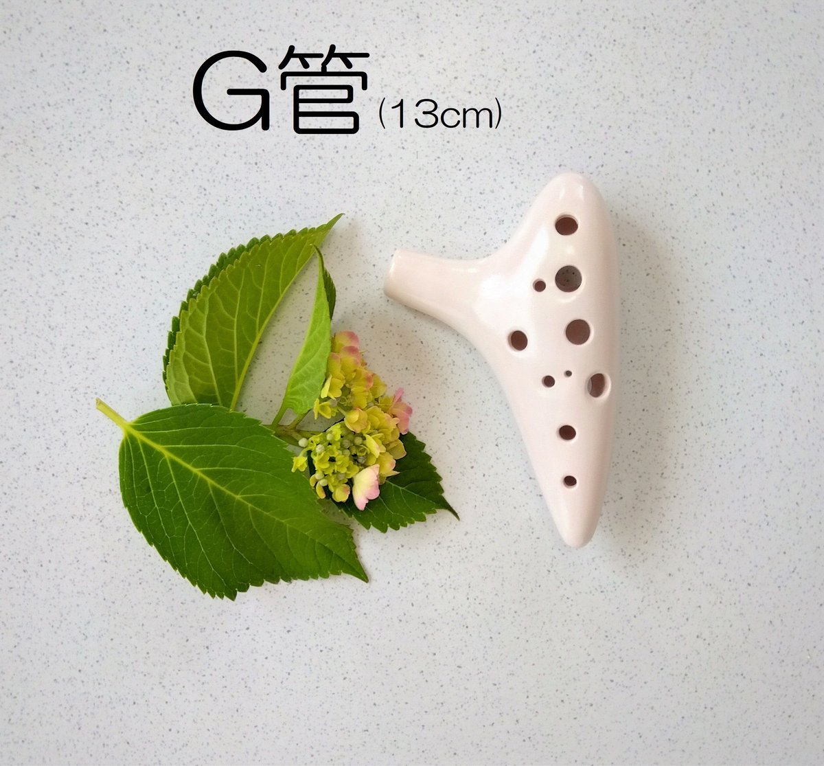 キナリのオカリナ（C管F管G管セット） | じいじのオカリナ屋
