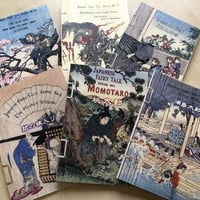 ちりめん本（日本昔噺）【送料別】