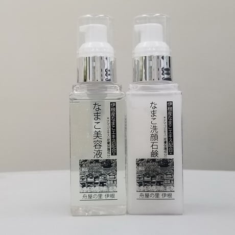 なまこ洗顔石鹸・美容液セット【送料：弊社負担】