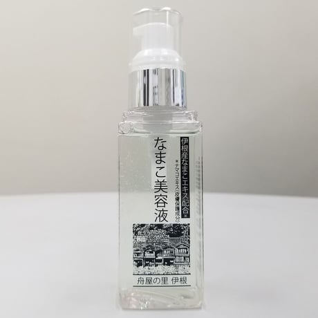 なまこ洗顔石鹸・美容液セット【送料：弊社負担】