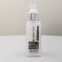 なまこ洗顔石鹸【送料：弊社負担】