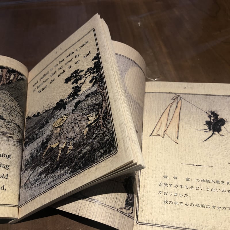 ちりめん本(日本昔噺)【送料別】 | 伊根町観光協会ストア ちりめん本(日本昔噺)【送料別】 | 伊根町観光協会ストア