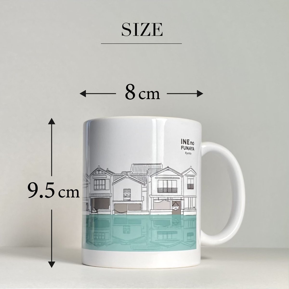 伊根とツナガル マグカップ【送料別】 | 伊根町観光協会ストア