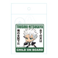 BLH-006_サインボード/冬獅郎（CHILD ON BOARD)「BLEACH」