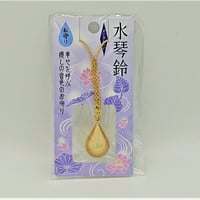 H2O-017_水琴鈴雫型根付け（ブルー） | 小物雑貨通販