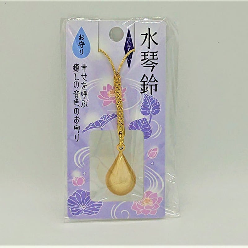 鈴　箱根 H2O-057_水琴鈴雫型根付け（縮金） | 小物雑貨通販