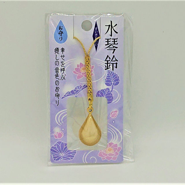 水琴　ページ No.160_ The World of Suikinkutsu (What is the structure that
