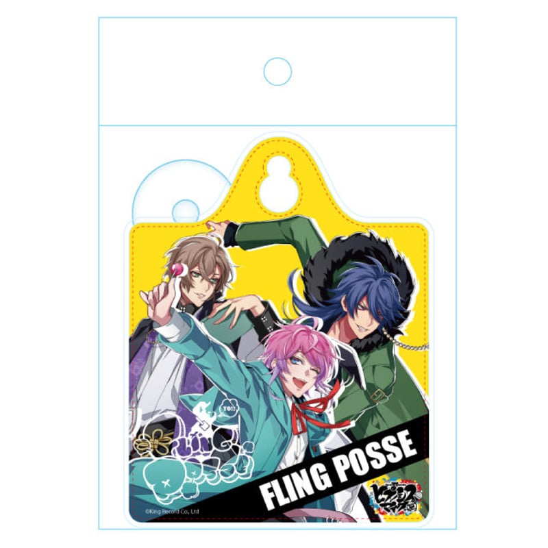 ヒプノシスマイク Baseステッカー FlingPosse KING e-SHOP > ヒプノシスマイク ウォールステッカー シブヤ