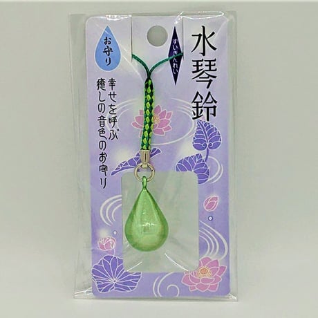 H2O-020_水琴鈴雫型根付け（グリーン）