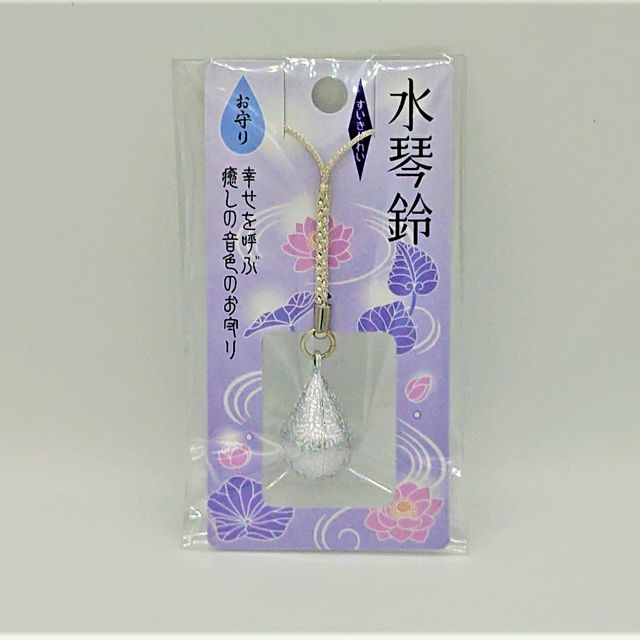 水琴　ページ fit=scale-down,w=1200