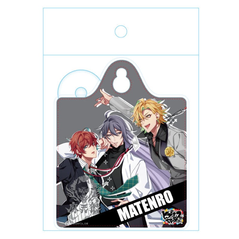 ヒプノシスマイク 麻天狼 まとめ売り 2025年最新】麻天狼の人気アイテム - メルカリ