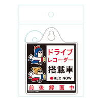 PTP-025_カーサイン ドライブレコーダー「ポプテピピック」