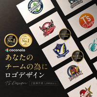 プロがあなたのチームロゴを制作します