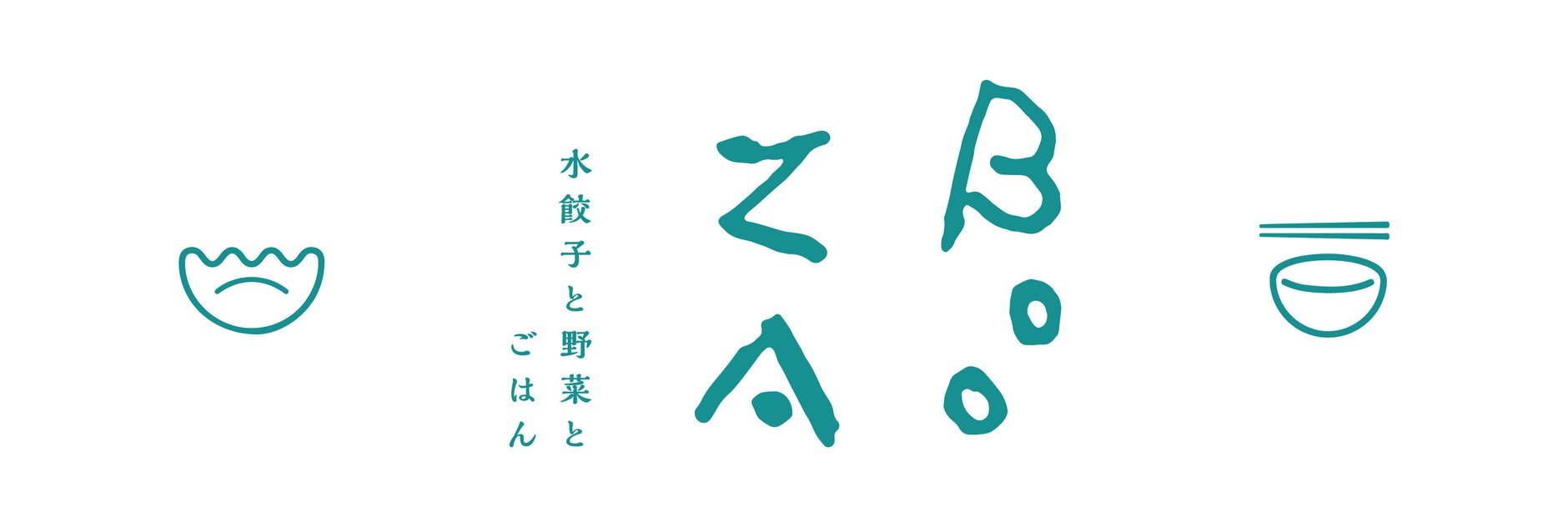 booza