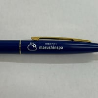 [日常にマルシンスパを]第1弾　ロゴ入りBICボールペン0.5mm　ロイヤルブルー