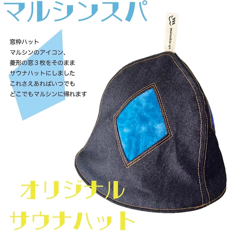 ベストサウナハット 三毛猫柄 未開封 ステッカー付き CATEGORY コラボ