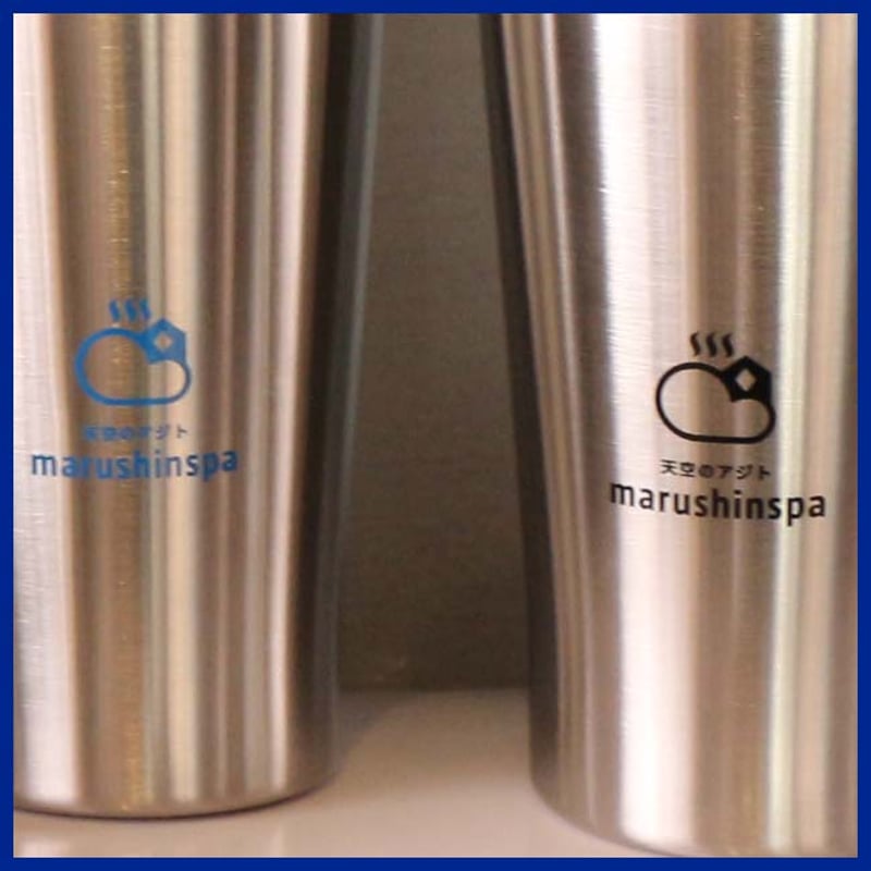 新ロゴ] マルシン新ロゴがかわいい 高級ステンレスタンブラー 新ロゴ